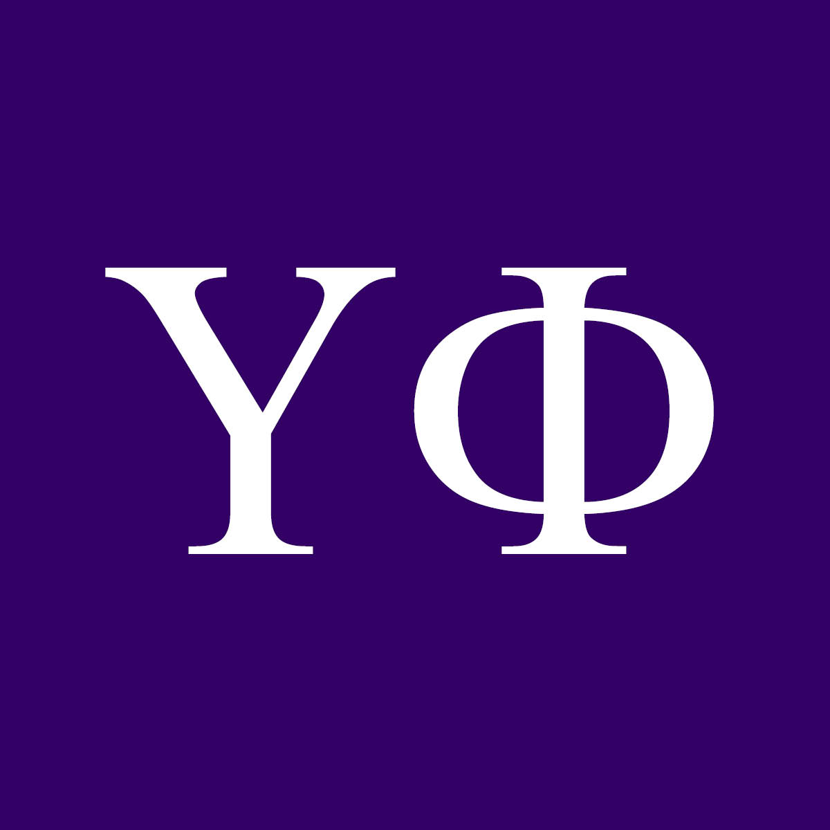Greek Letters for Petitions-1291